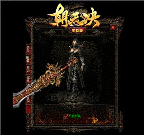 天龙八部私服怪物数据