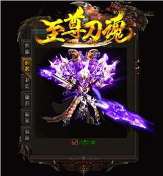 天龙八部私服包裹偏移